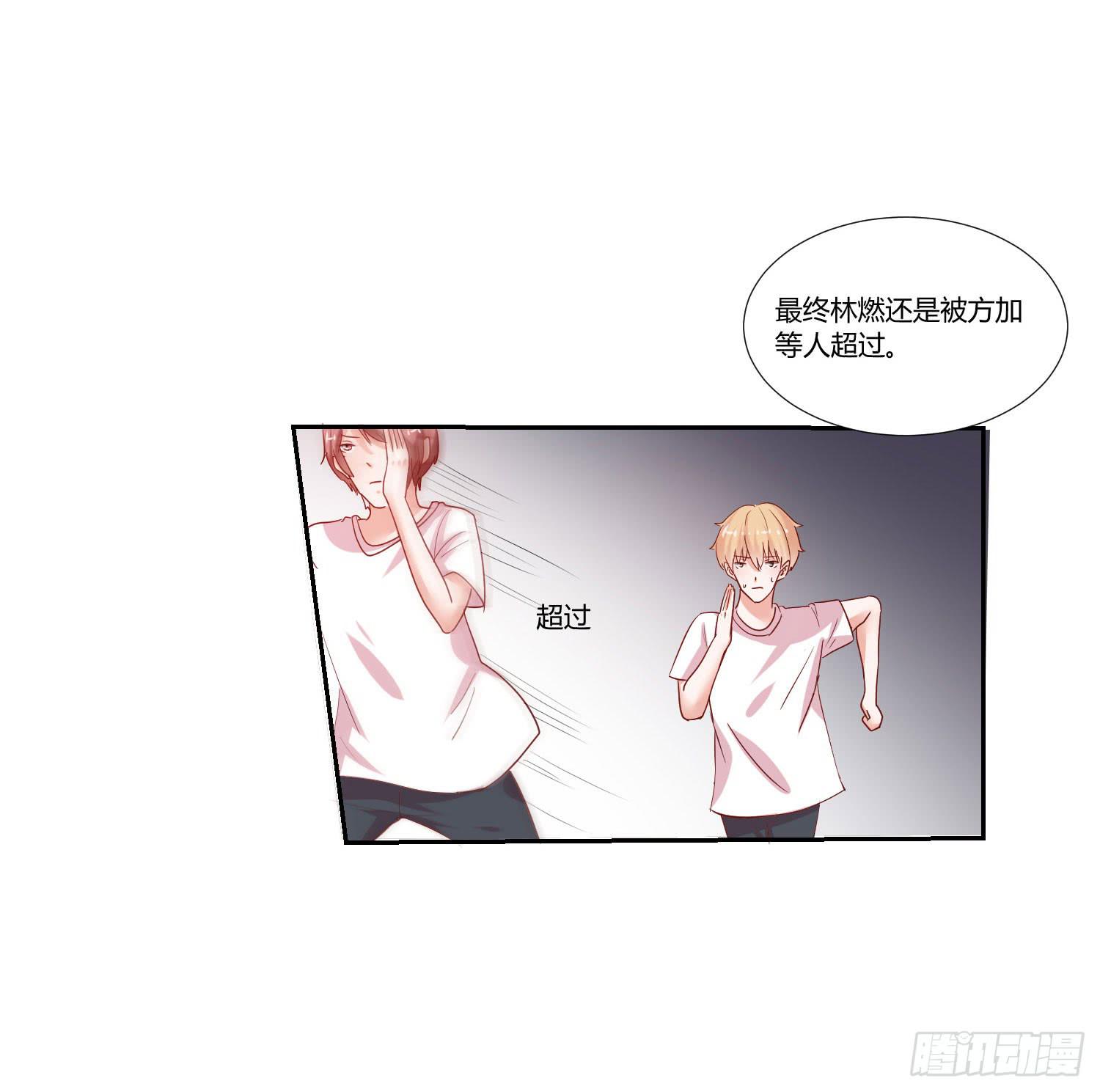 约定(1/2)-第82话