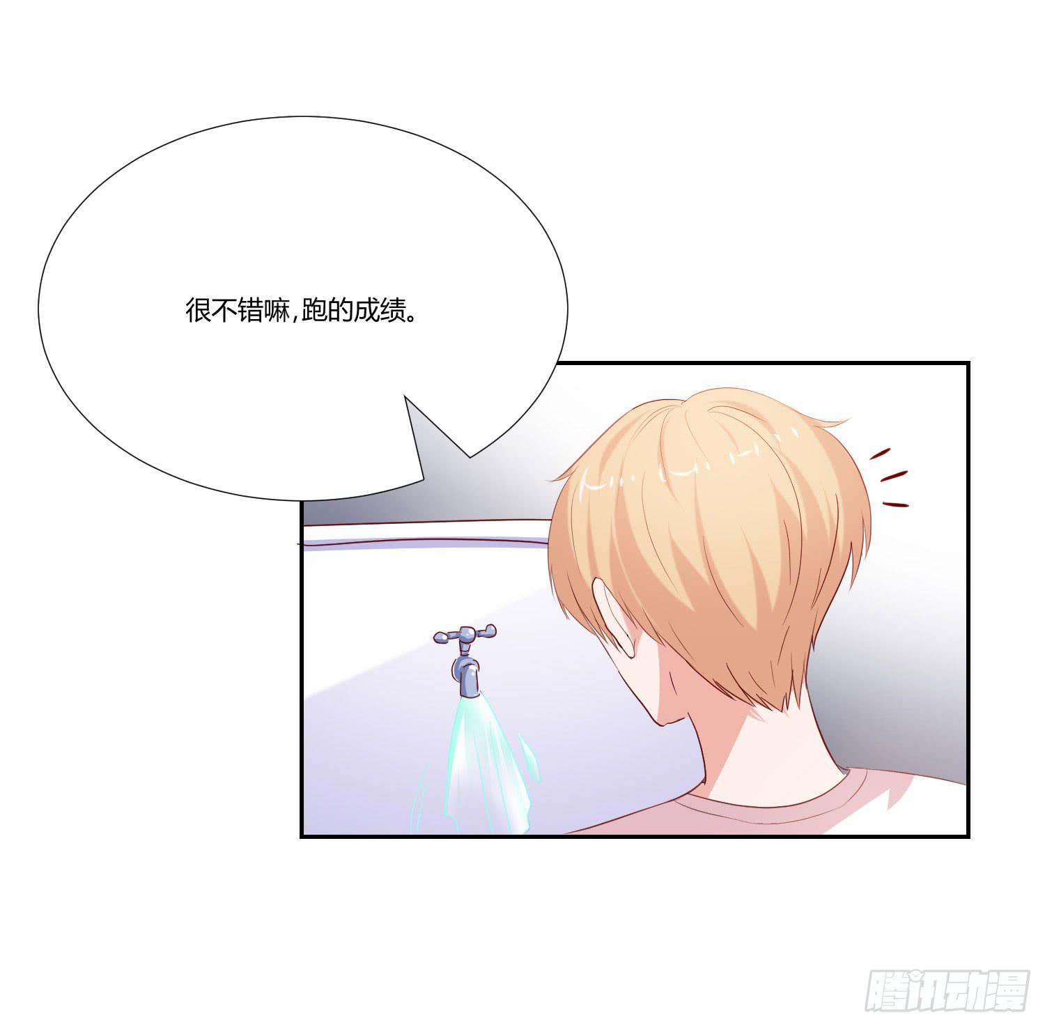 约定(1/2)-第82话