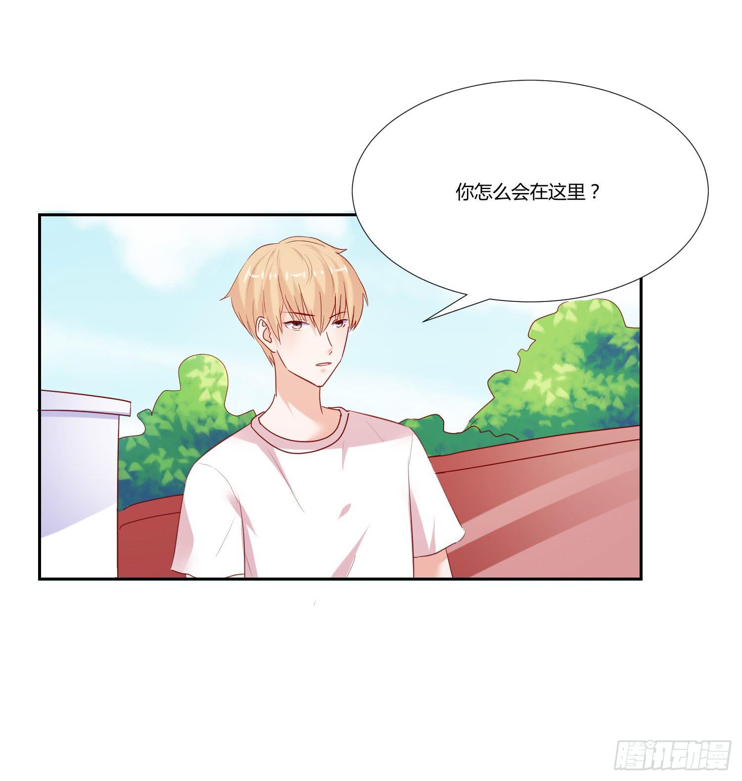 约定(1/2)-第82话