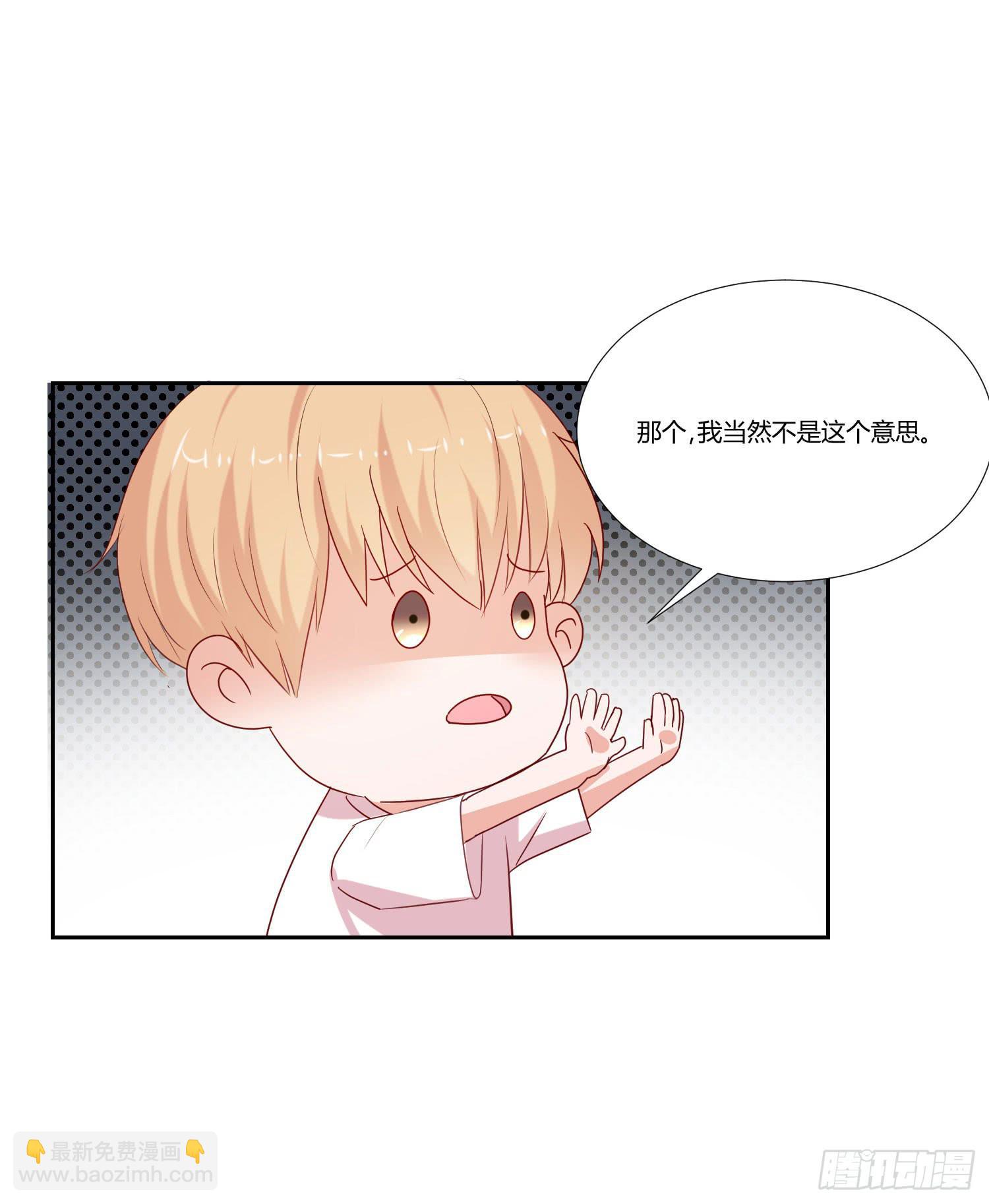 约定(1/2)-第82话