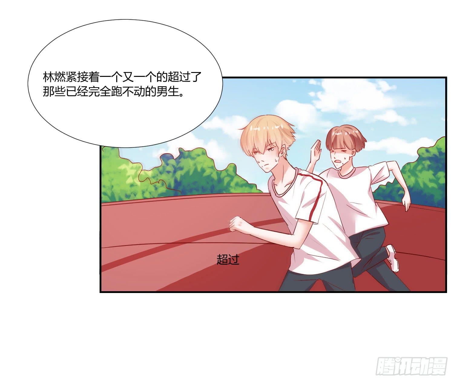 约定(1/2)-第82话