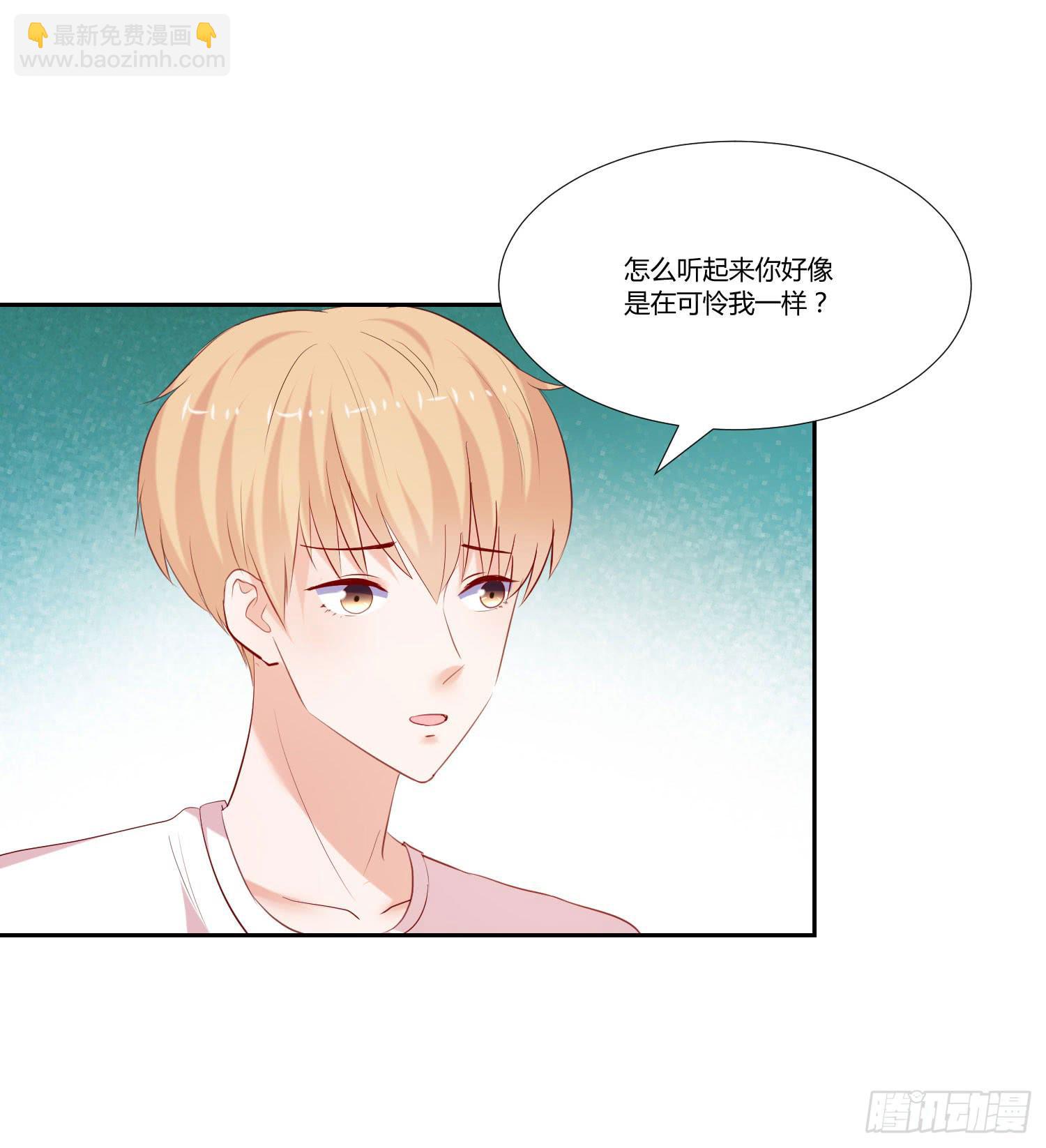 约定(1/2)-第82话