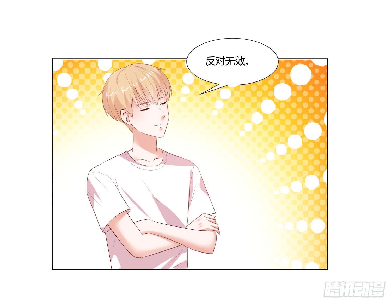 约定(1/2)-第82话