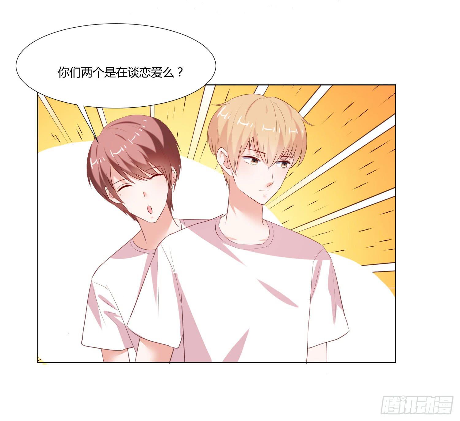 约定(1/2)-第82话