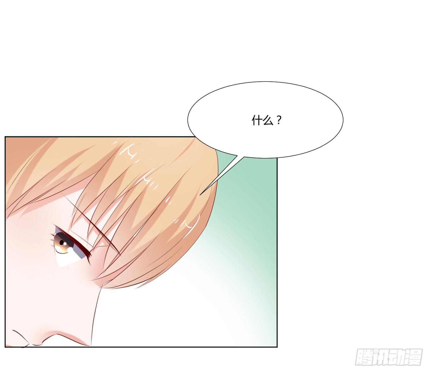 约定(1/2)-第82话