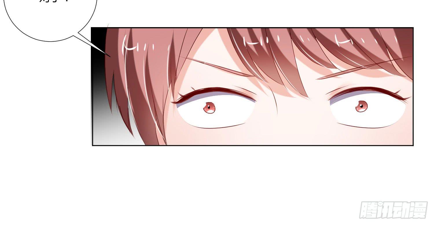 约定(1/2)-第82话