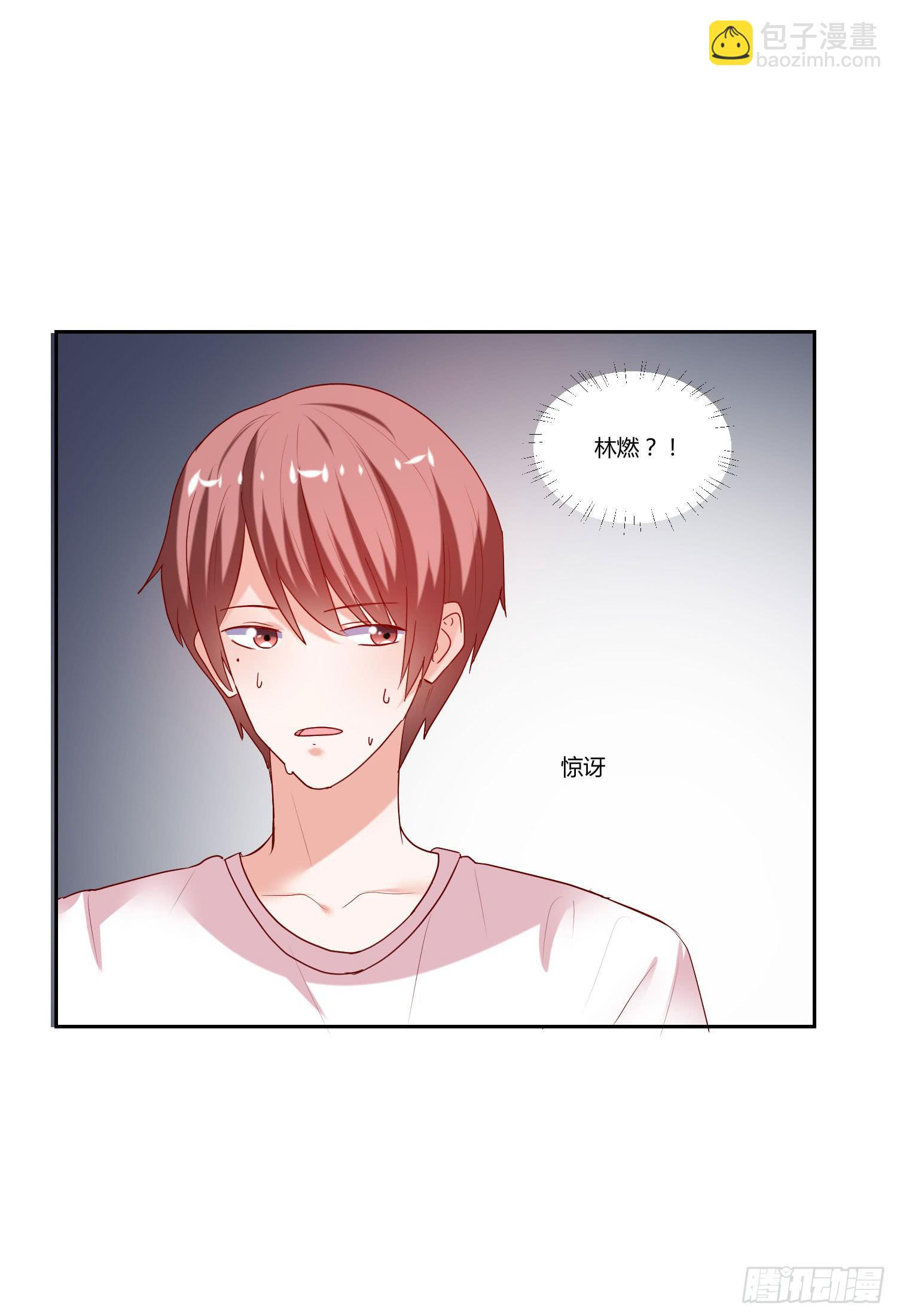 约定(1/2)-第82话