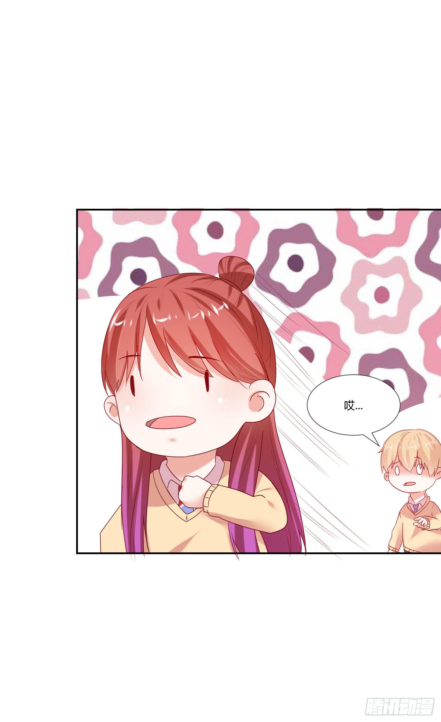 一见钟情-第84话