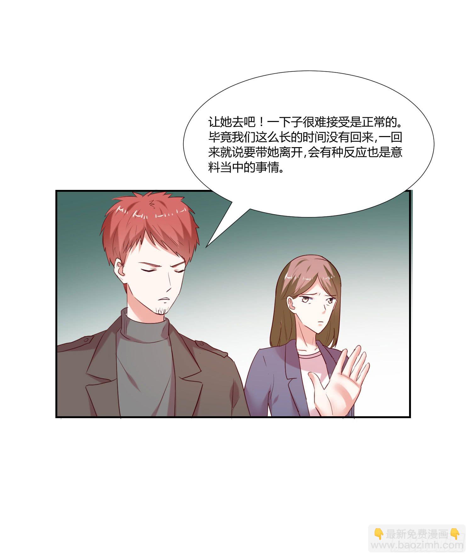 出国留学-第86话