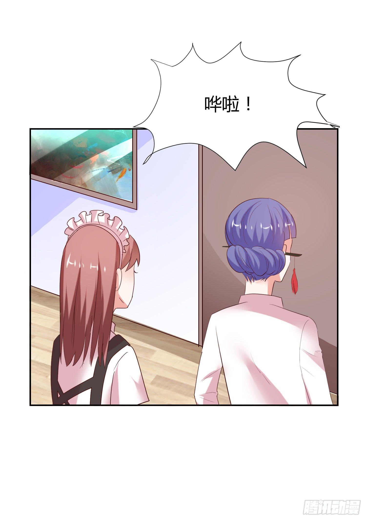 出国留学-第86话