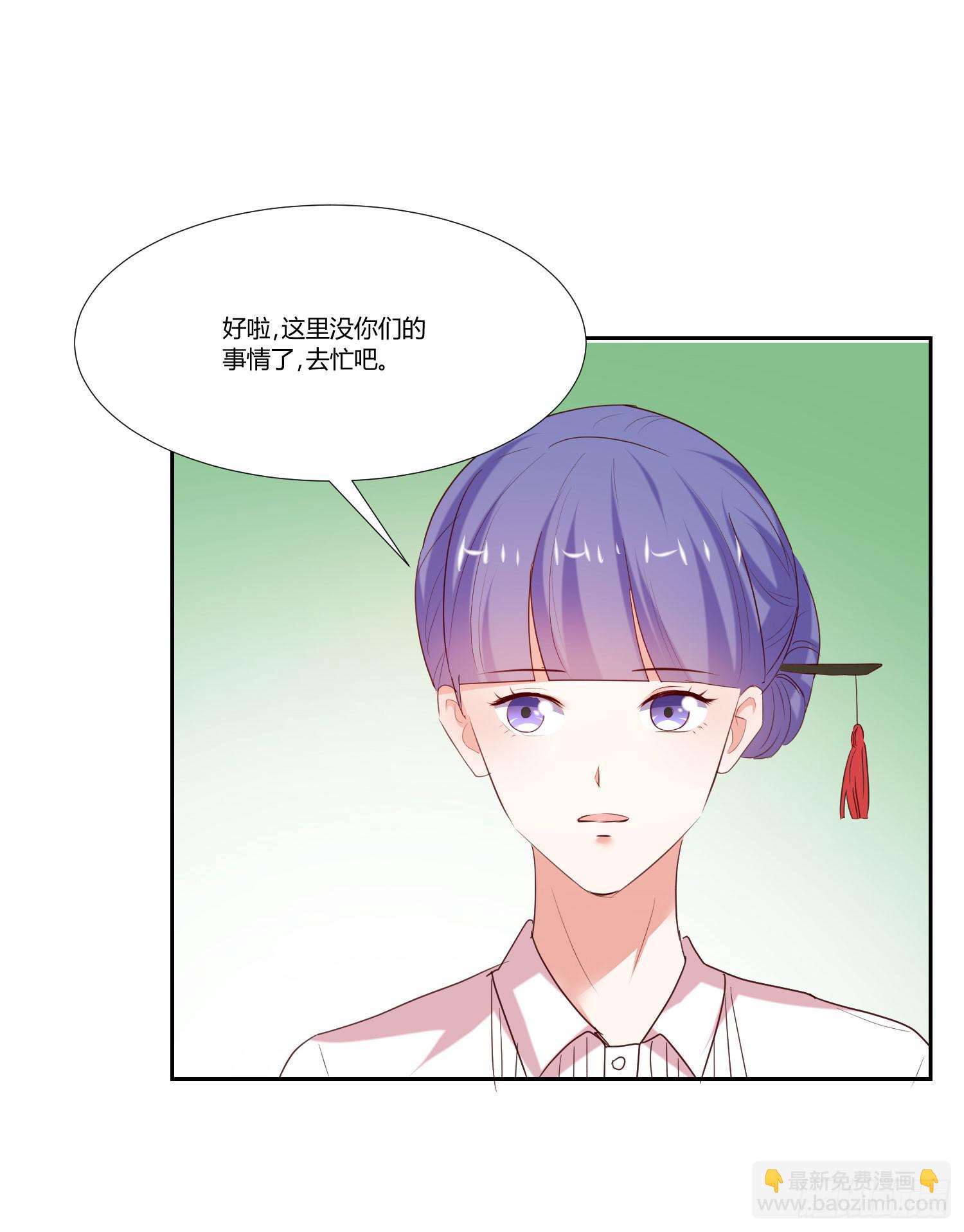 出国留学-第86话