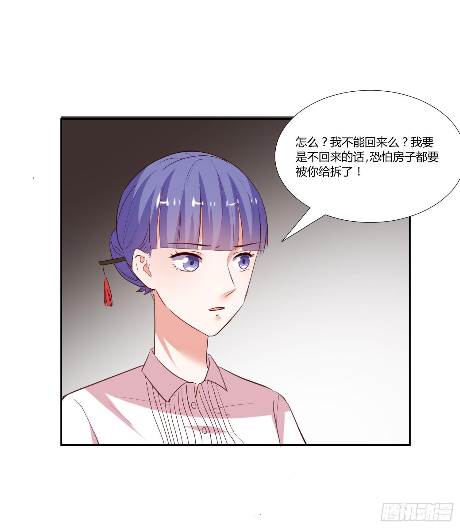 出国留学-第86话