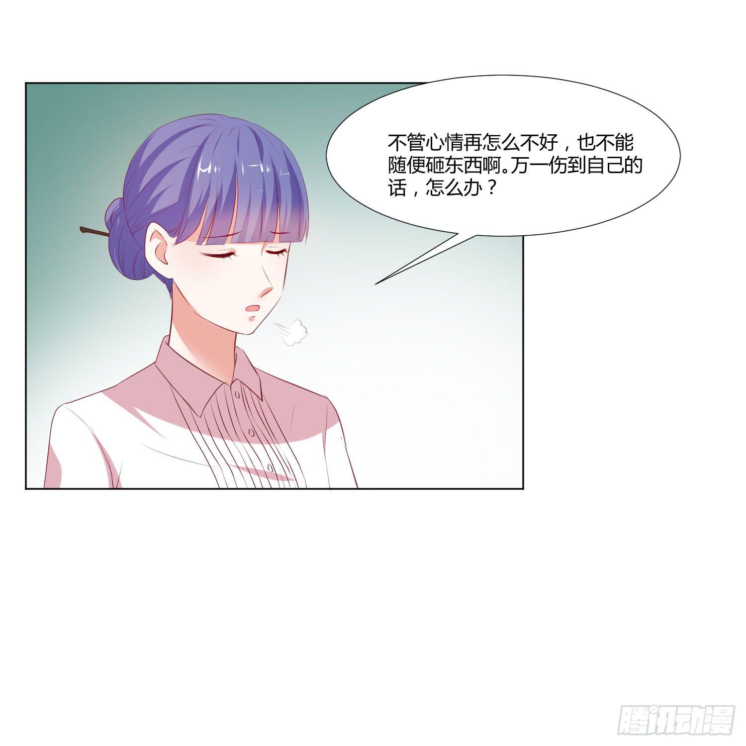 出国留学-第86话