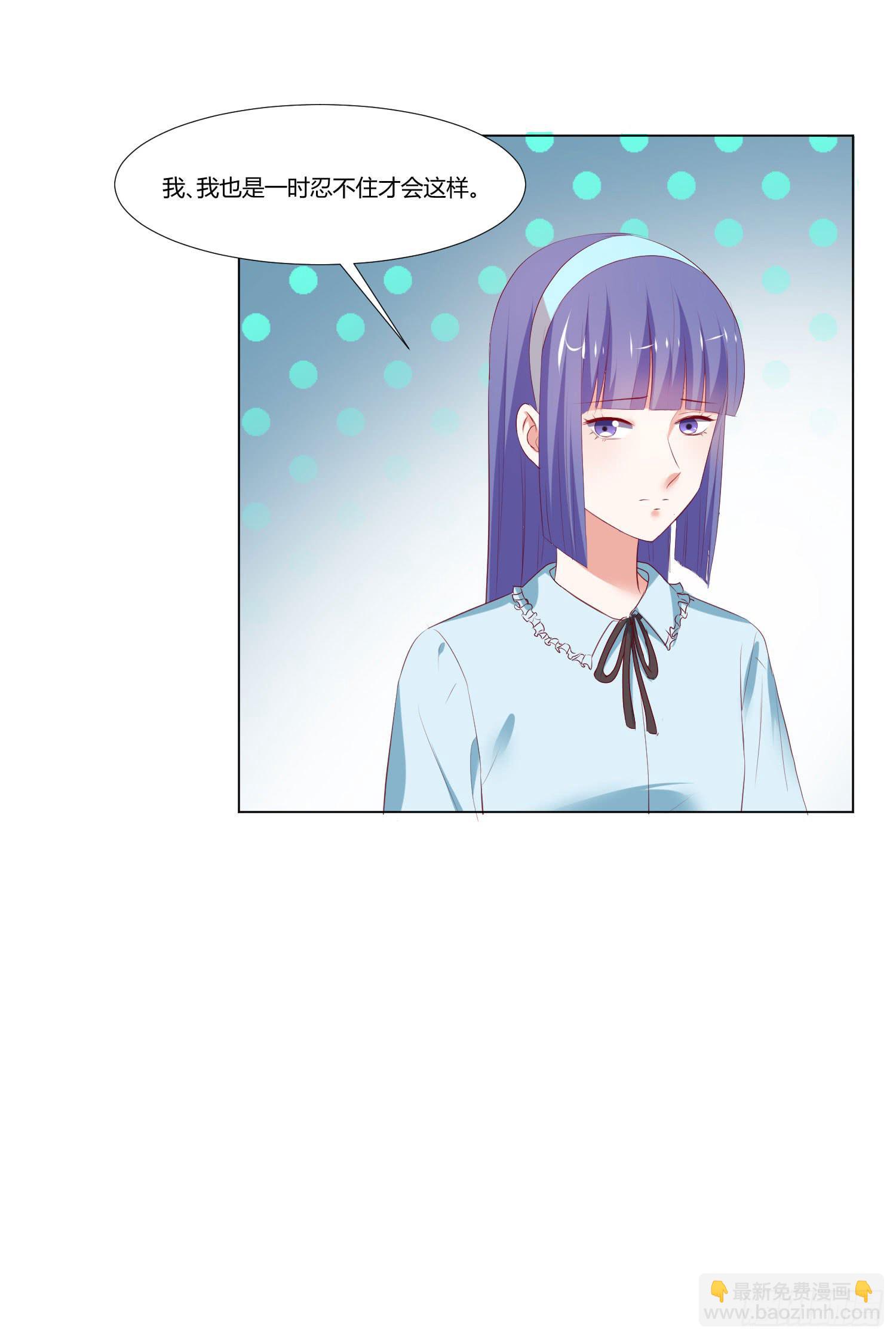 出国留学-第86话