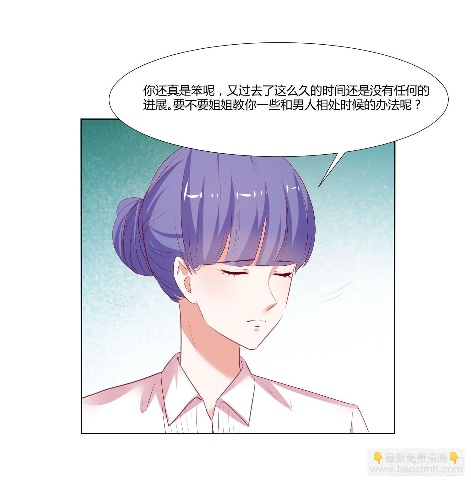 出国留学-第86话