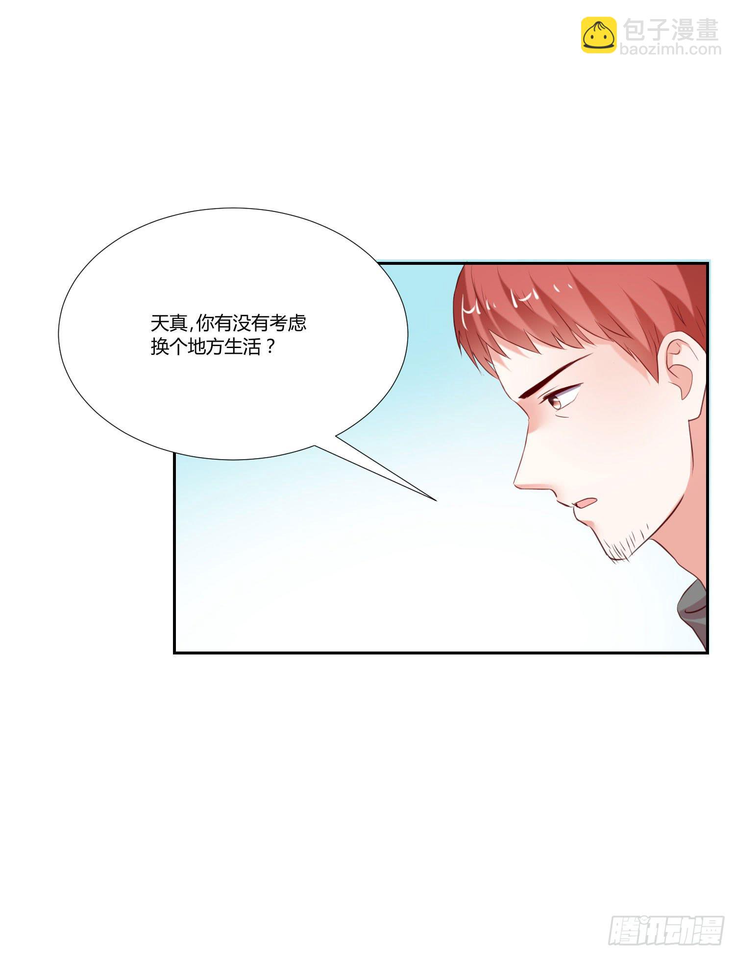 出国留学-第86话