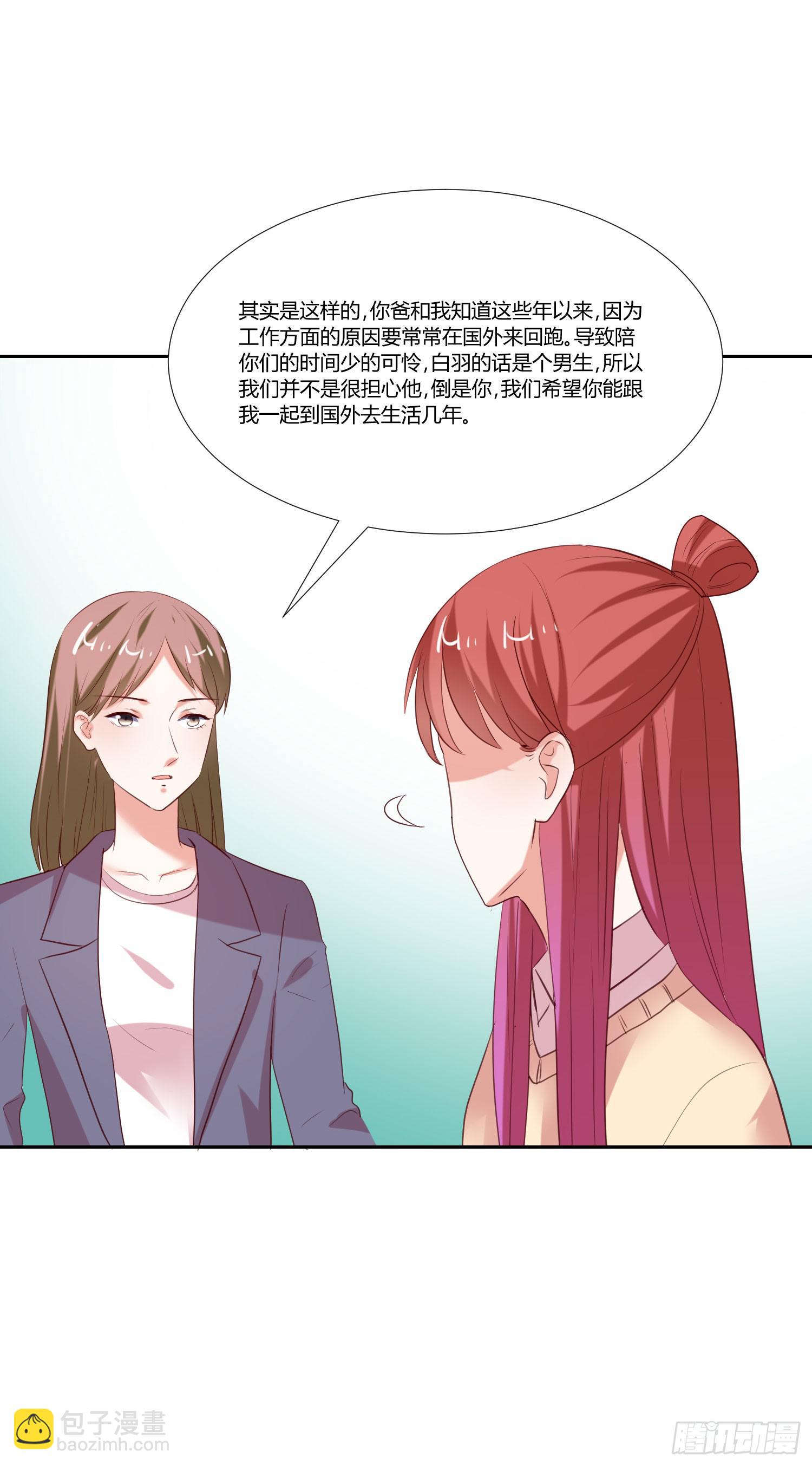 出国留学-第86话