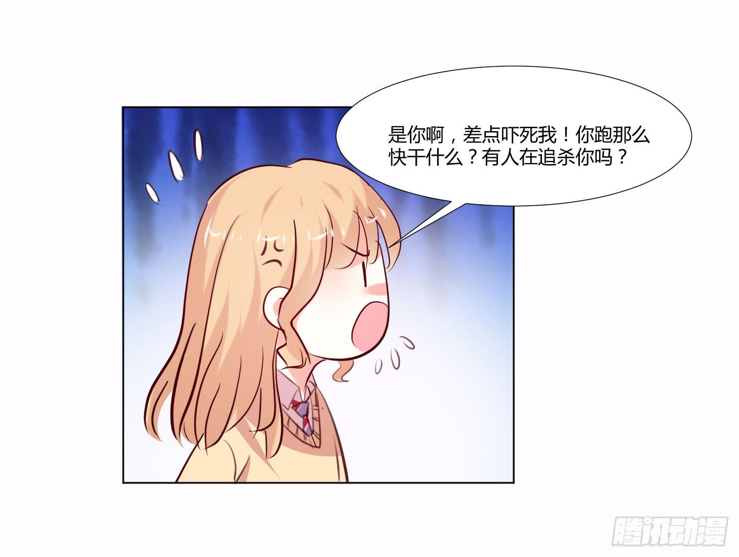 大师水平(1/2)-第88话