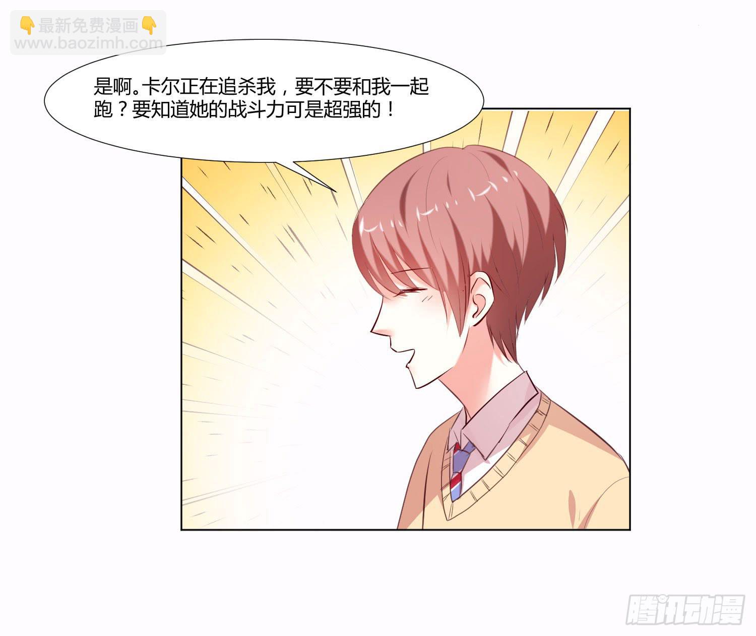 大师水平(1/2)-第88话