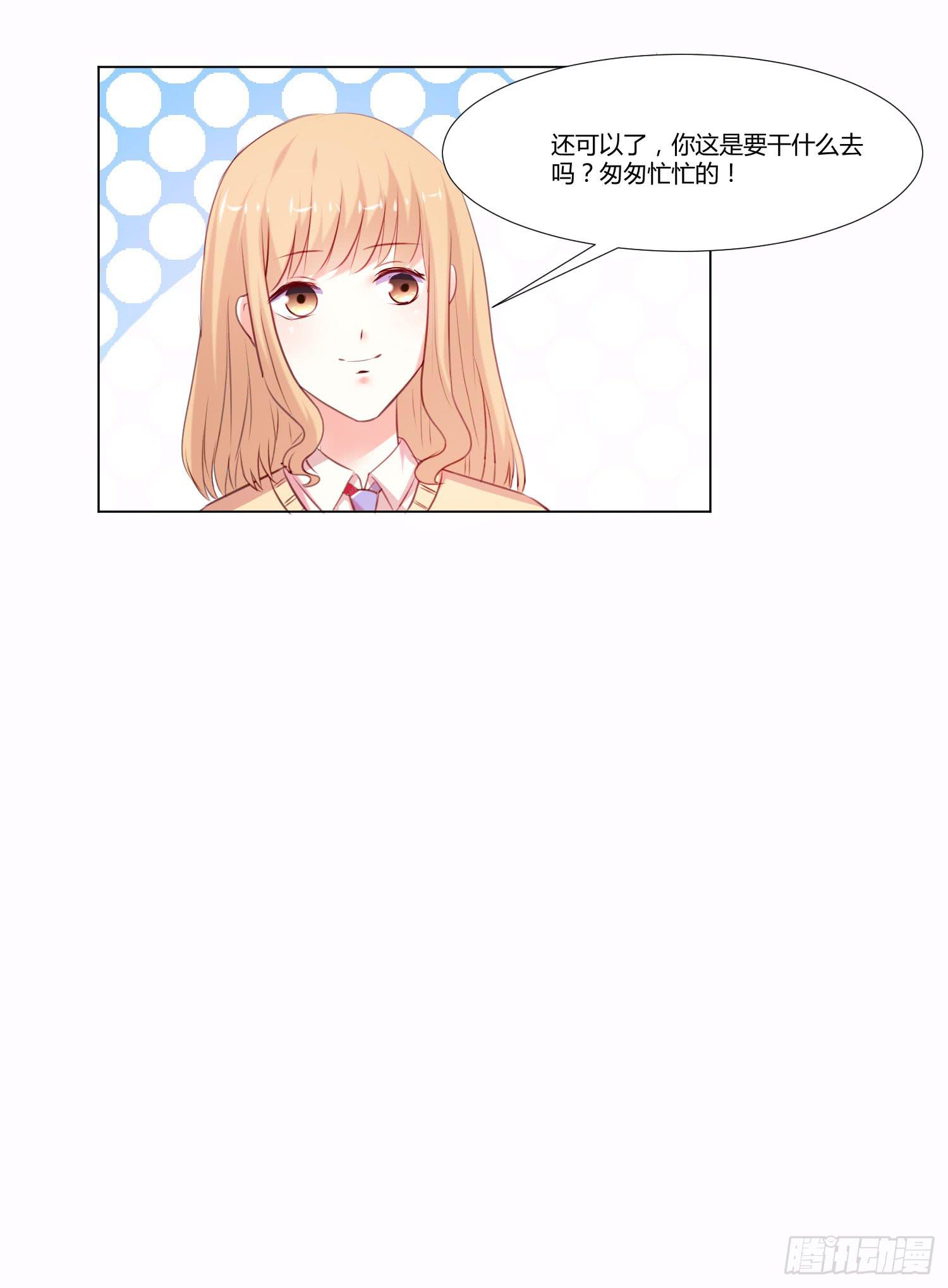 大师水平(1/2)-第88话