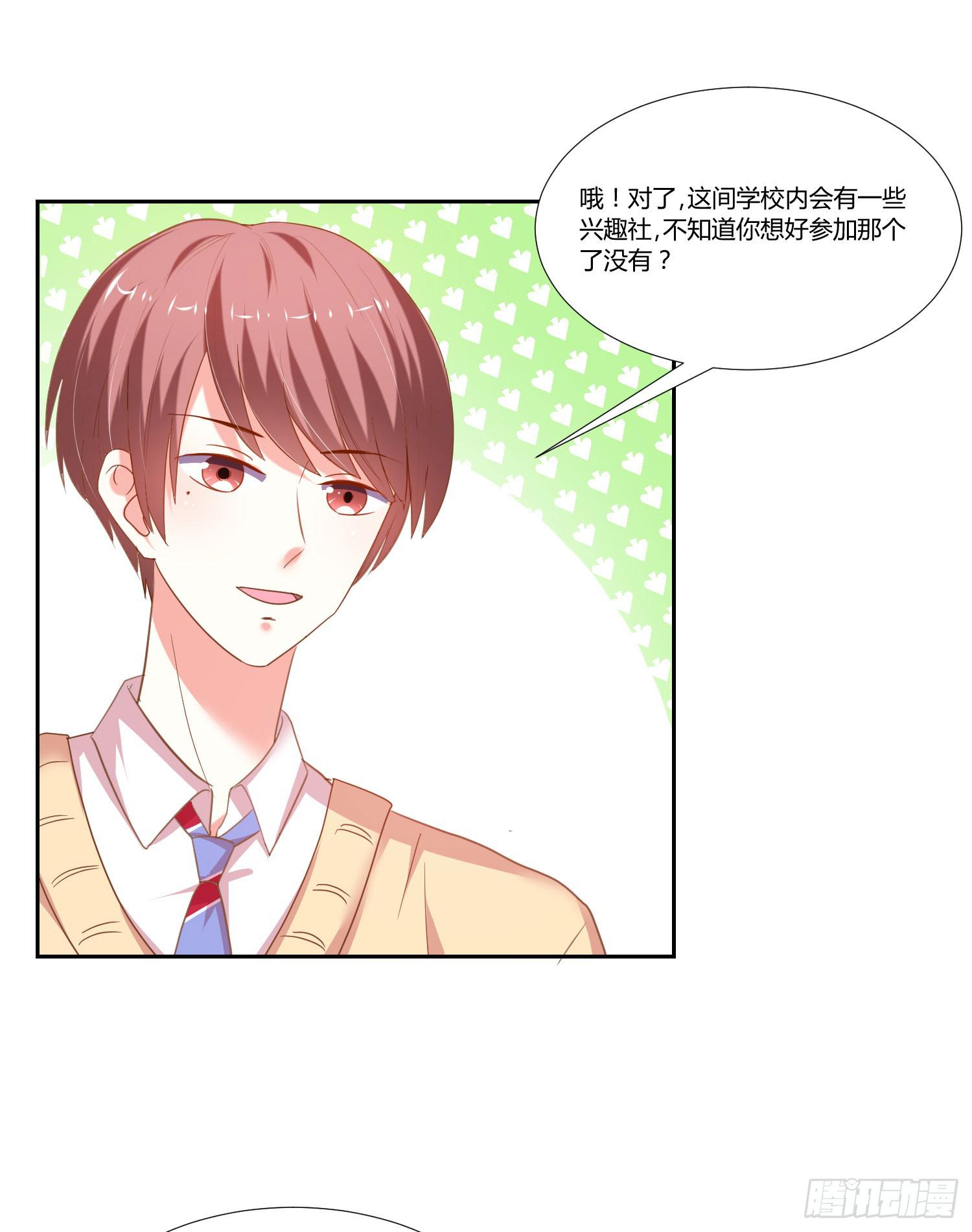 大师水平(1/2)-第88话