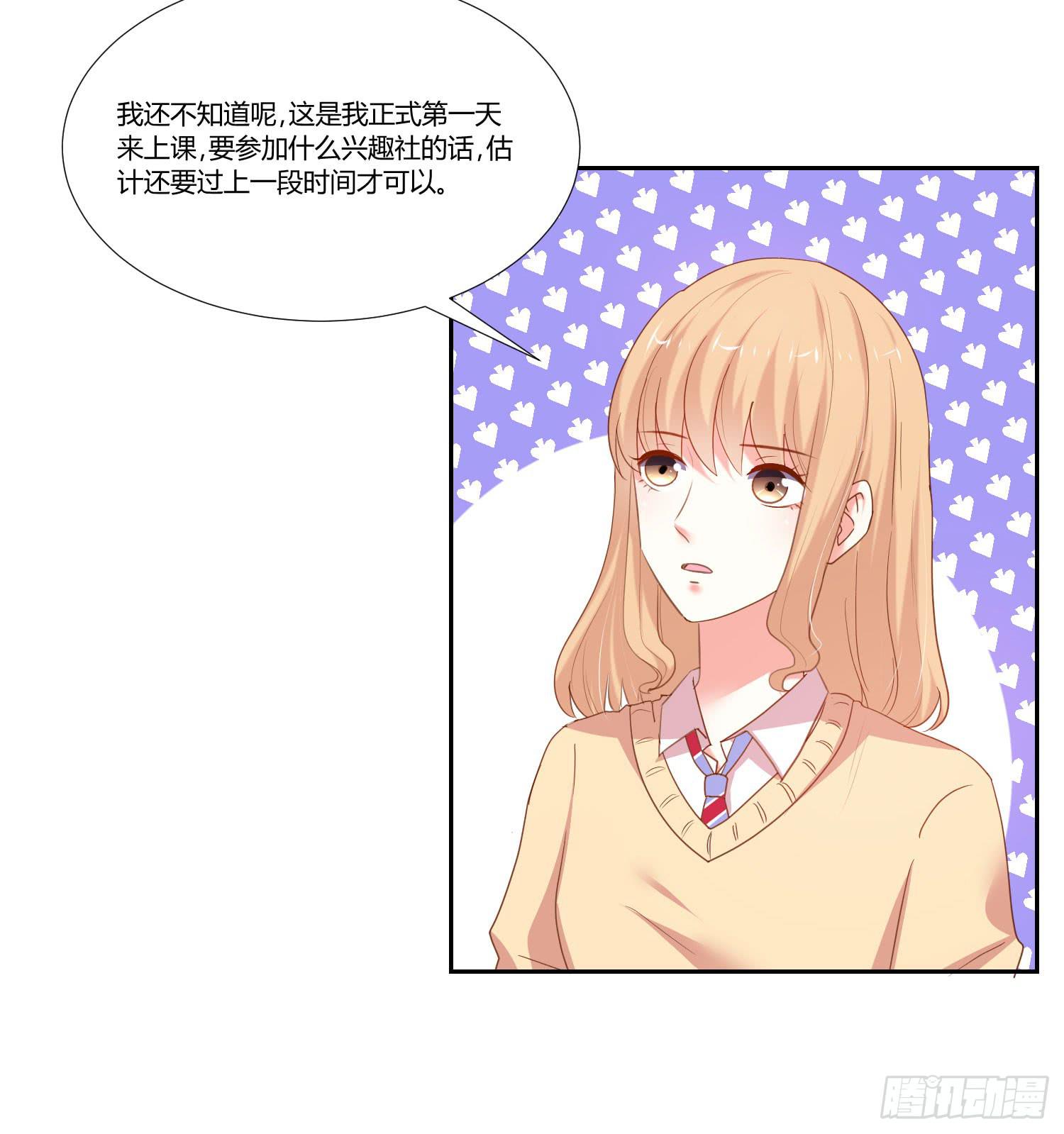 大师水平(1/2)-第88话