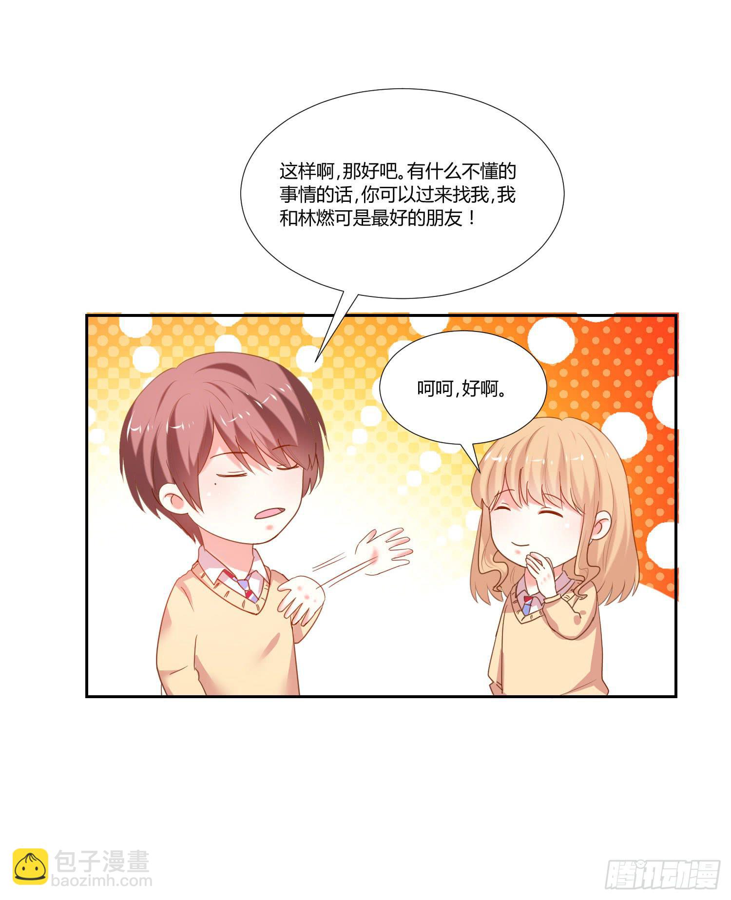 大师水平(1/2)-第88话