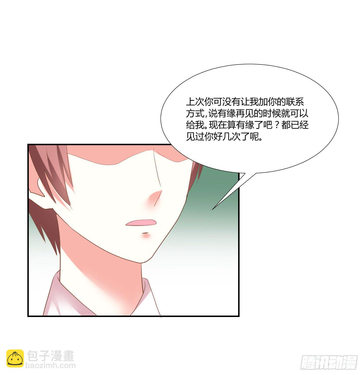 大师水平(1/2)-第88话