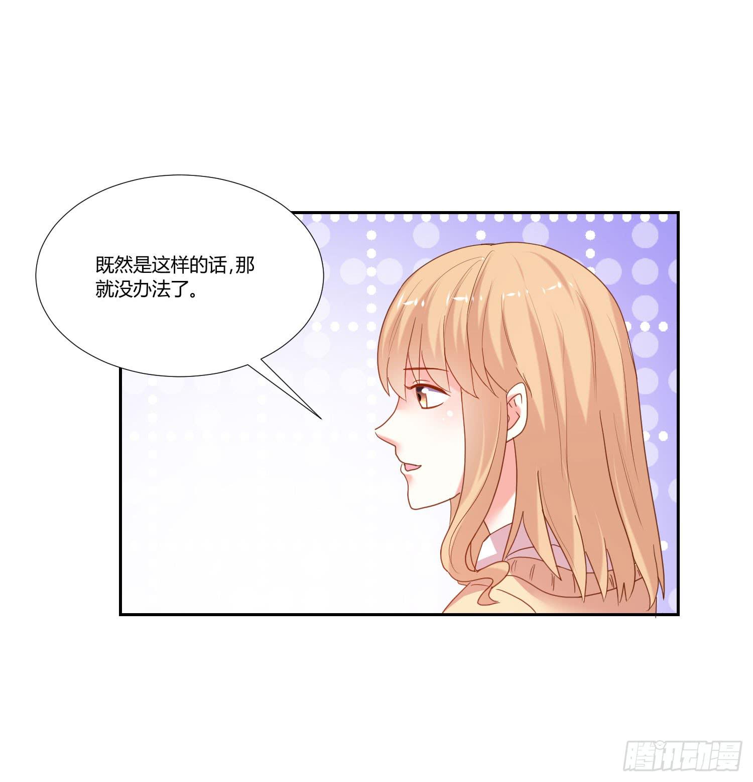 大师水平(1/2)-第88话