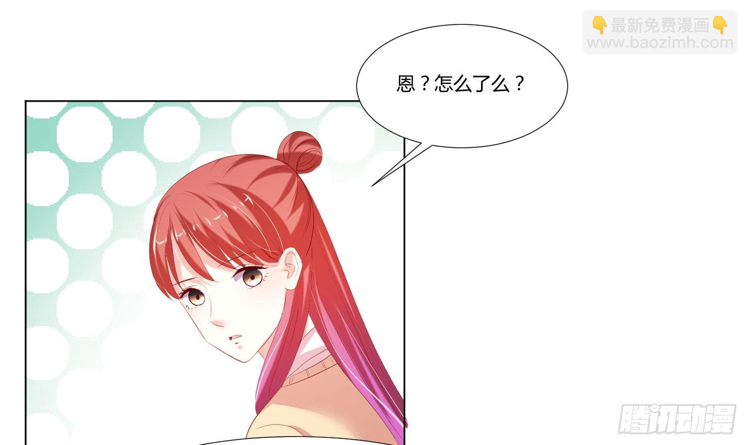 大师水平(1/2)-第88话