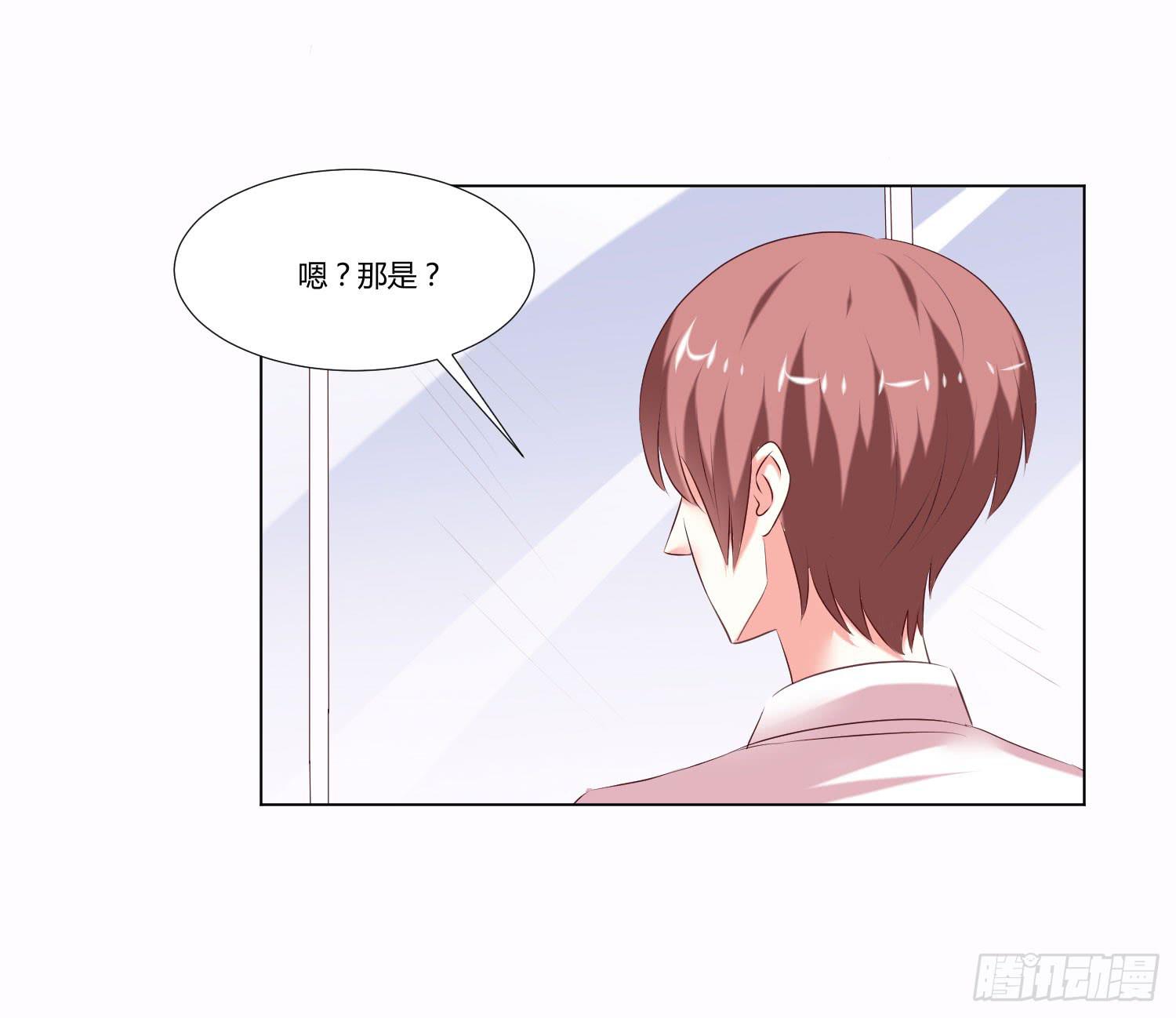 大师水平(1/2)-第88话