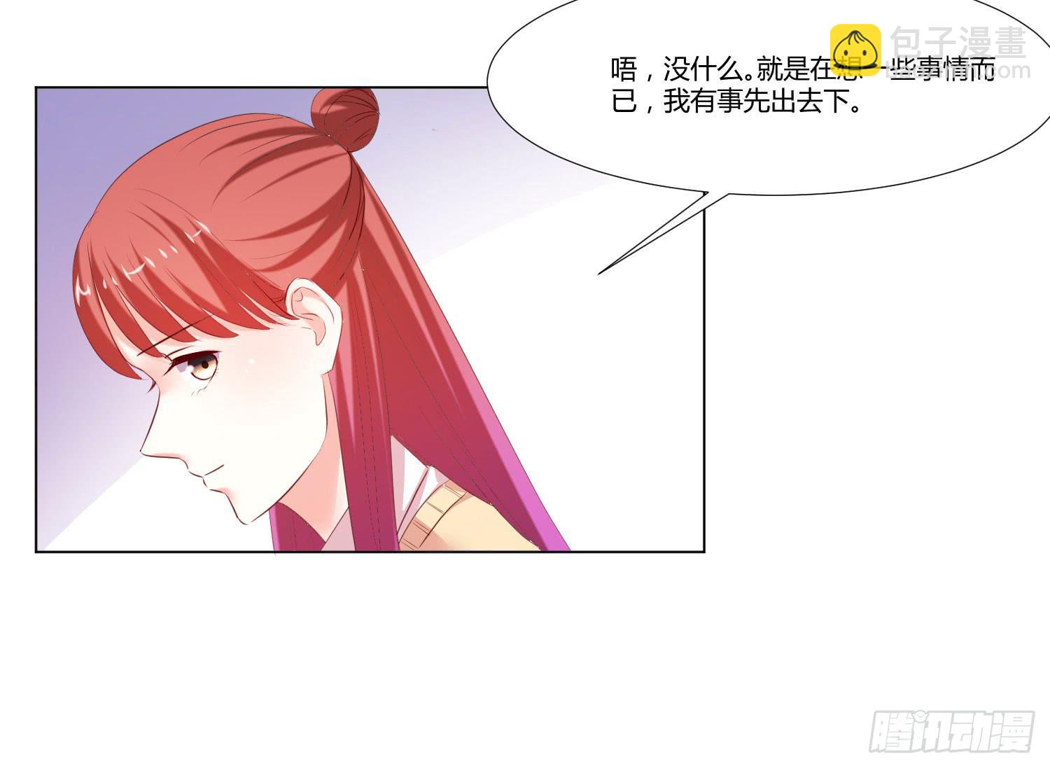 大师水平(1/2)-第88话