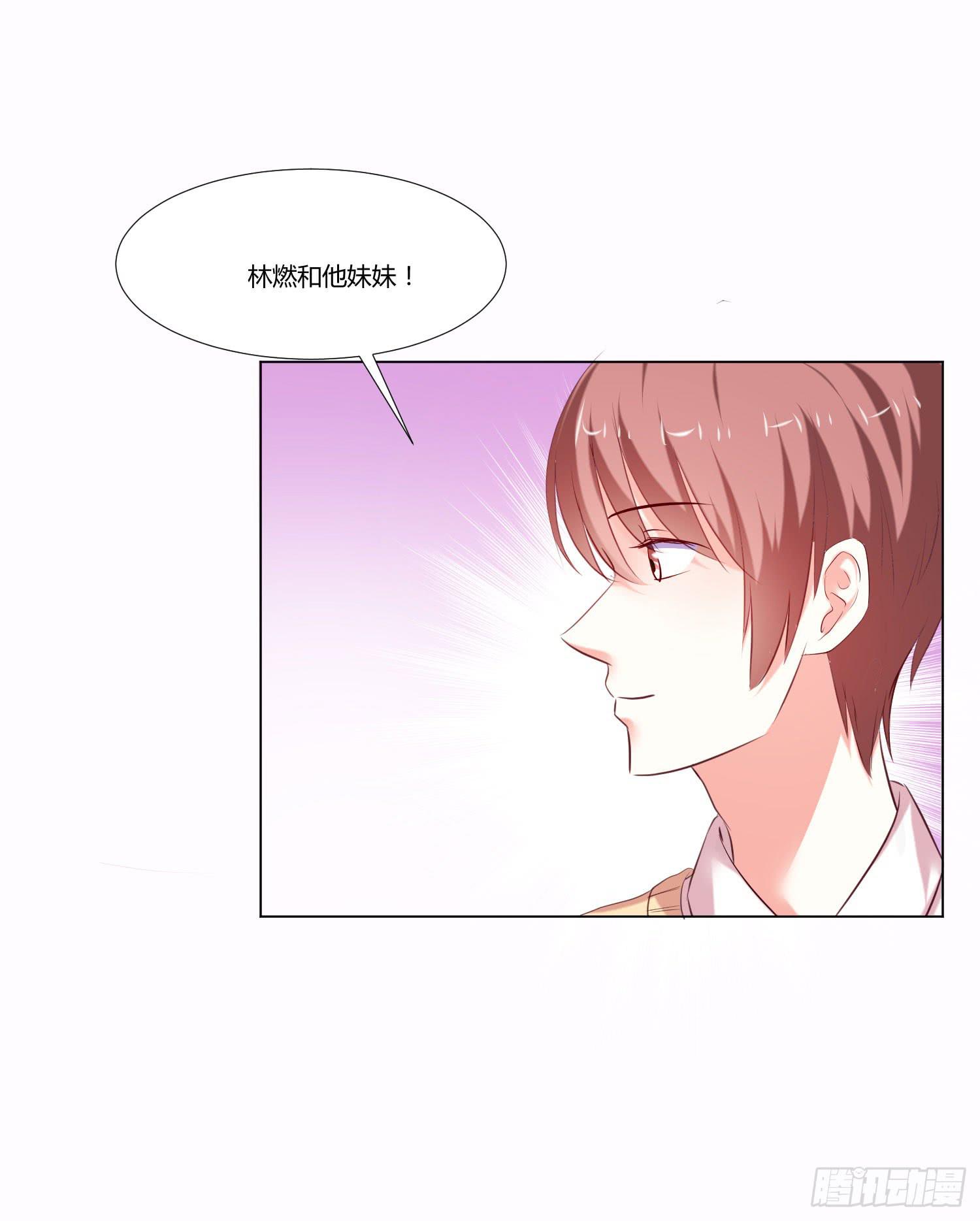 大师水平(1/2)-第88话