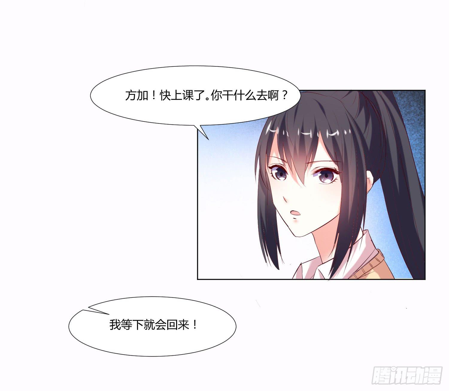 大师水平(1/2)-第88话