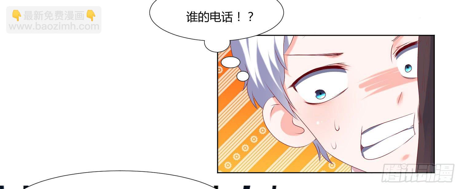 性情大变-第90话