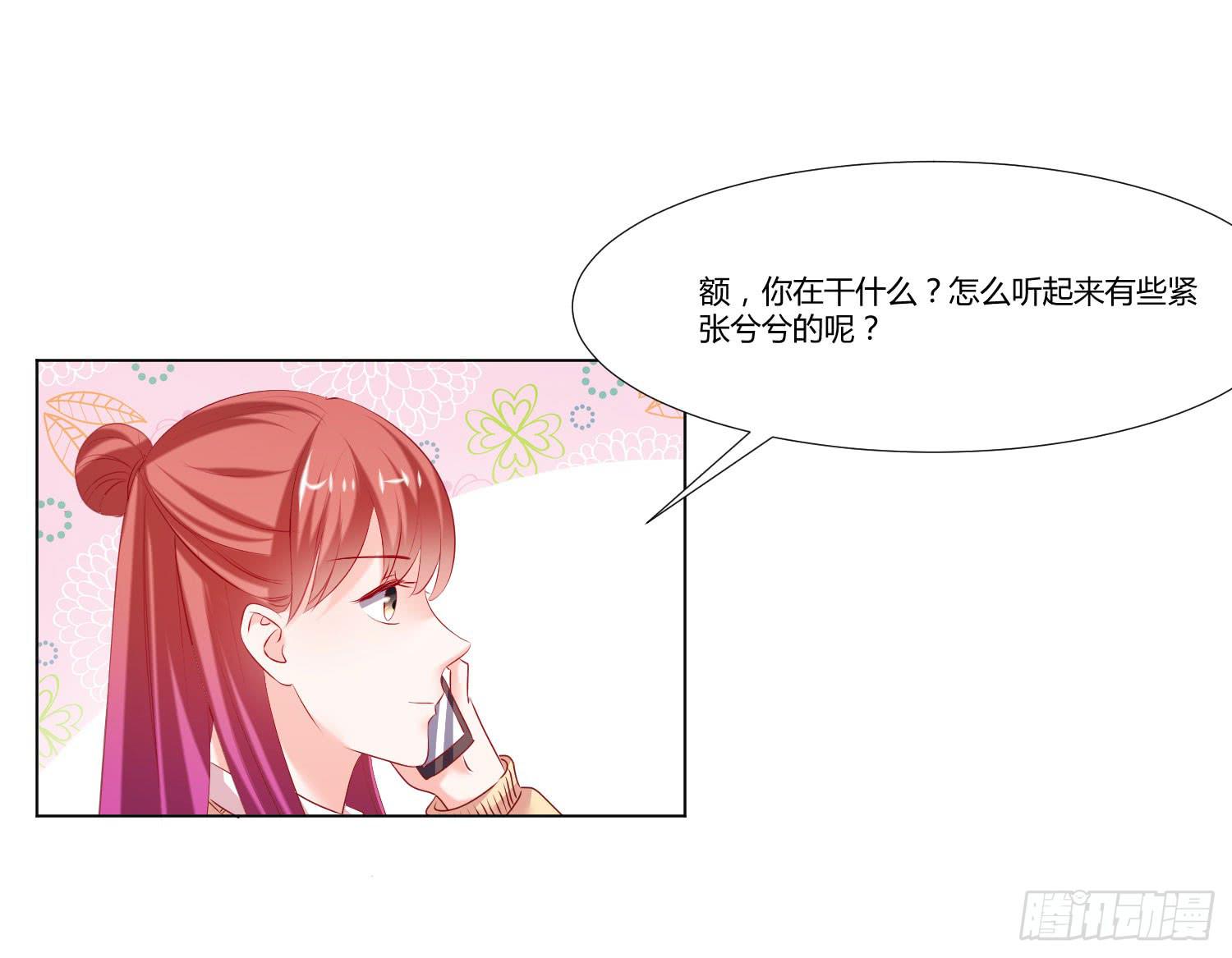 性情大变-第90话