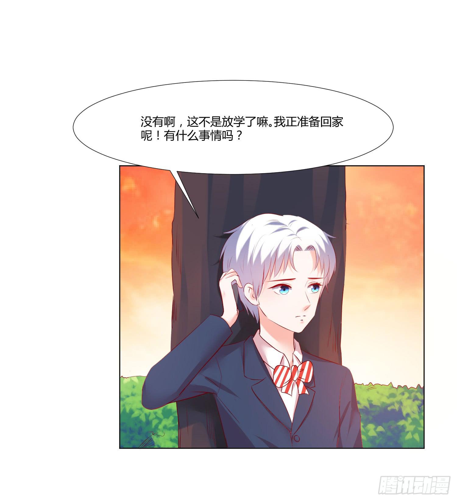 性情大变-第90话