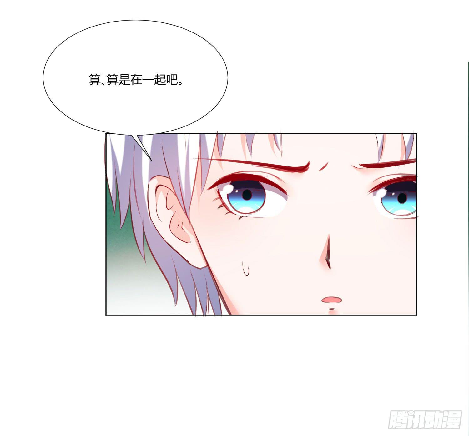 性情大变-第90话