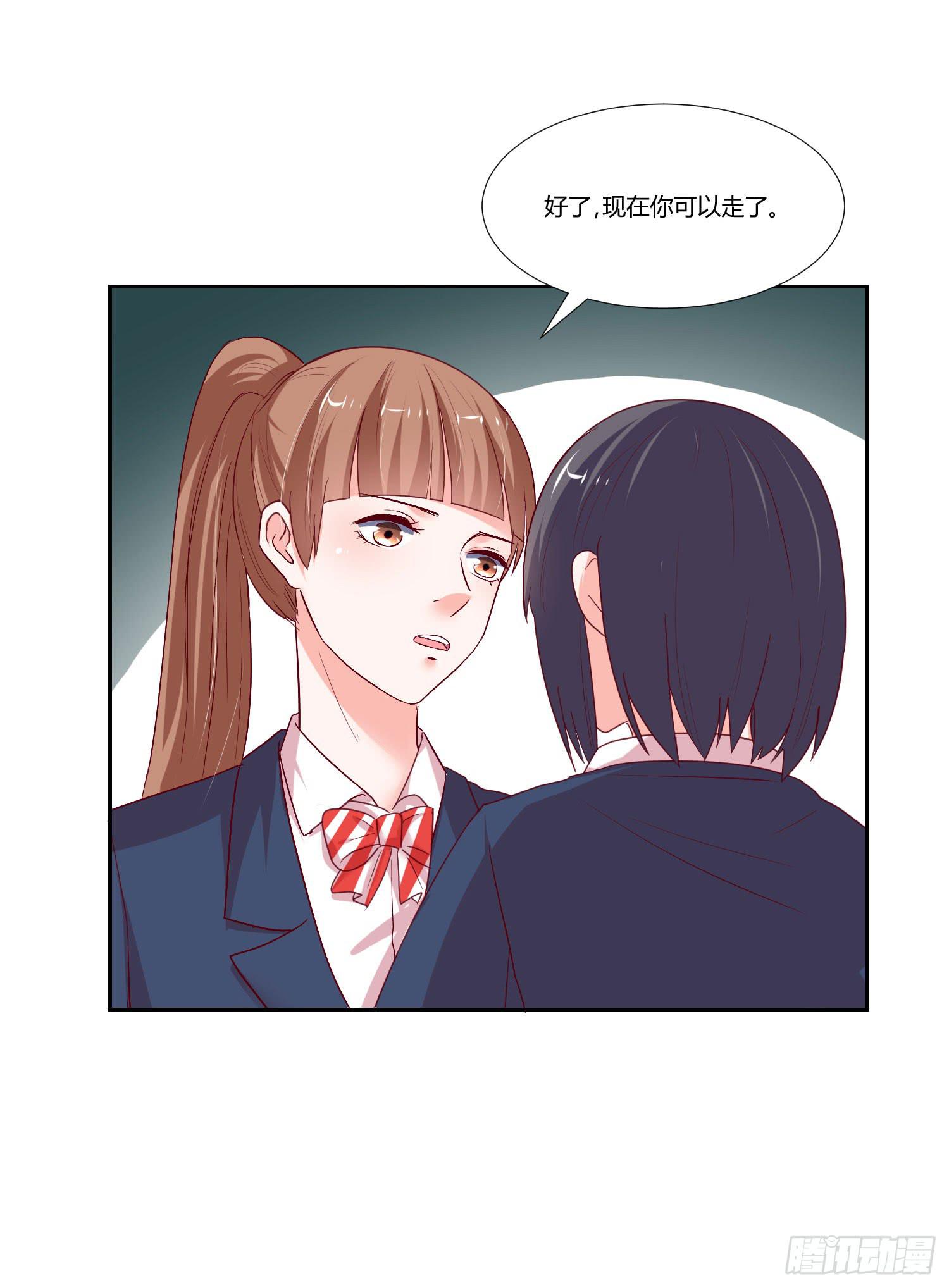 性情大变-第90话