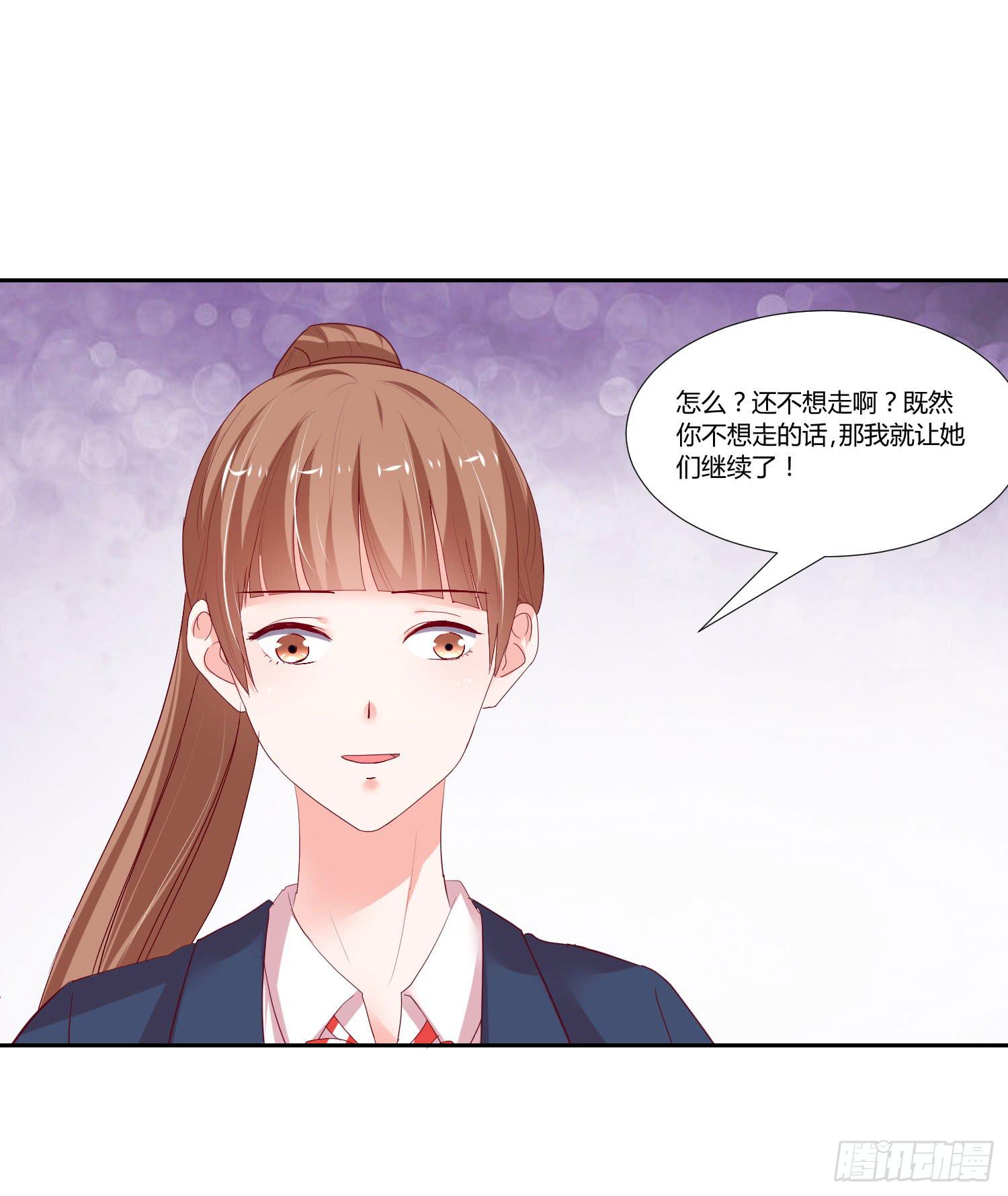 性情大变-第90话