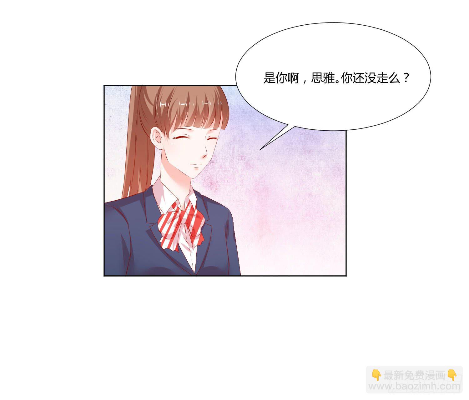 性情大变-第90话