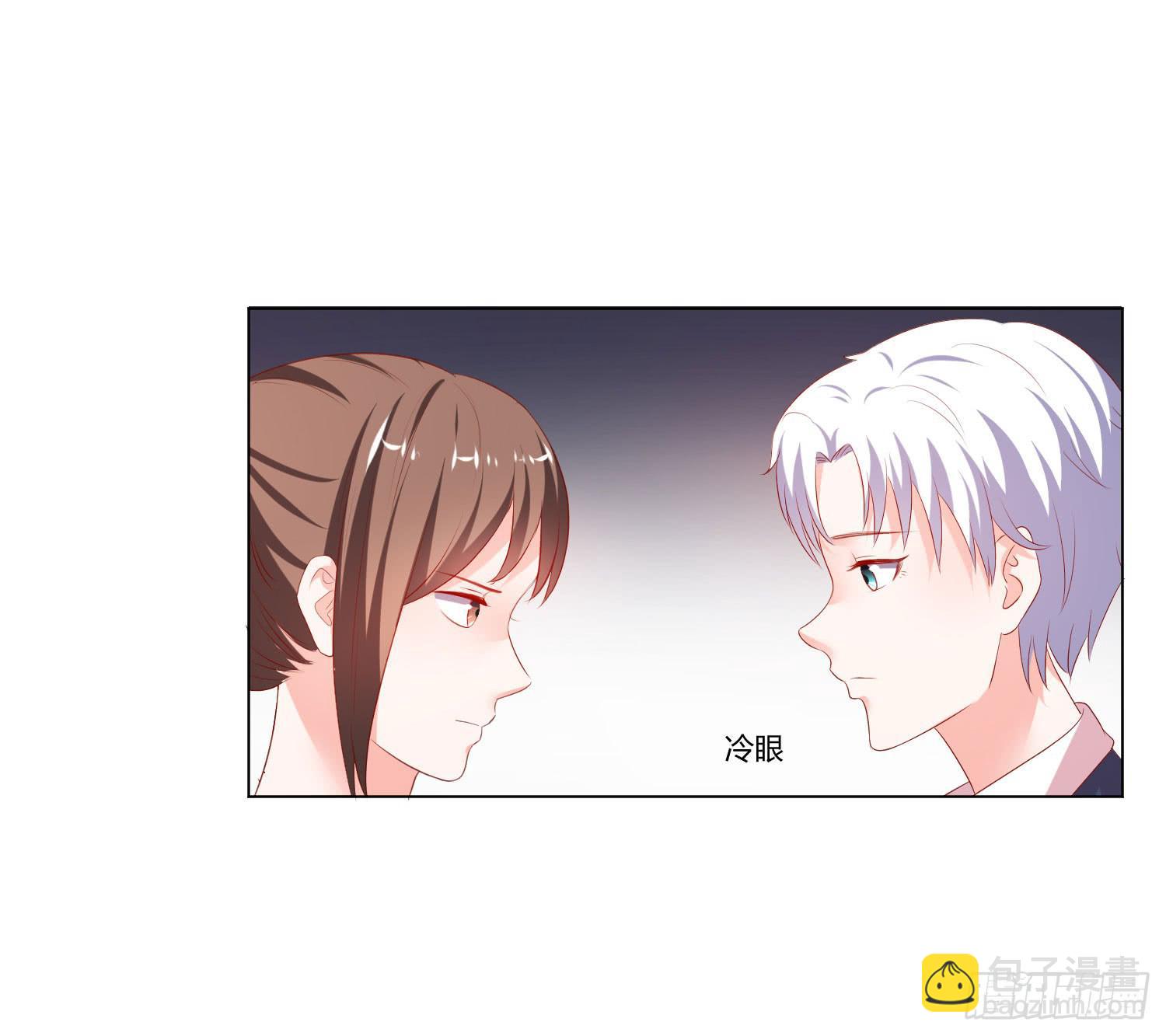 性情大变-第90话