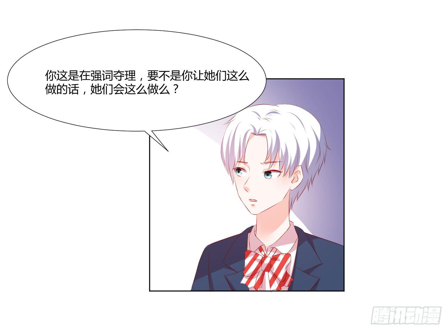 性情大变-第90话