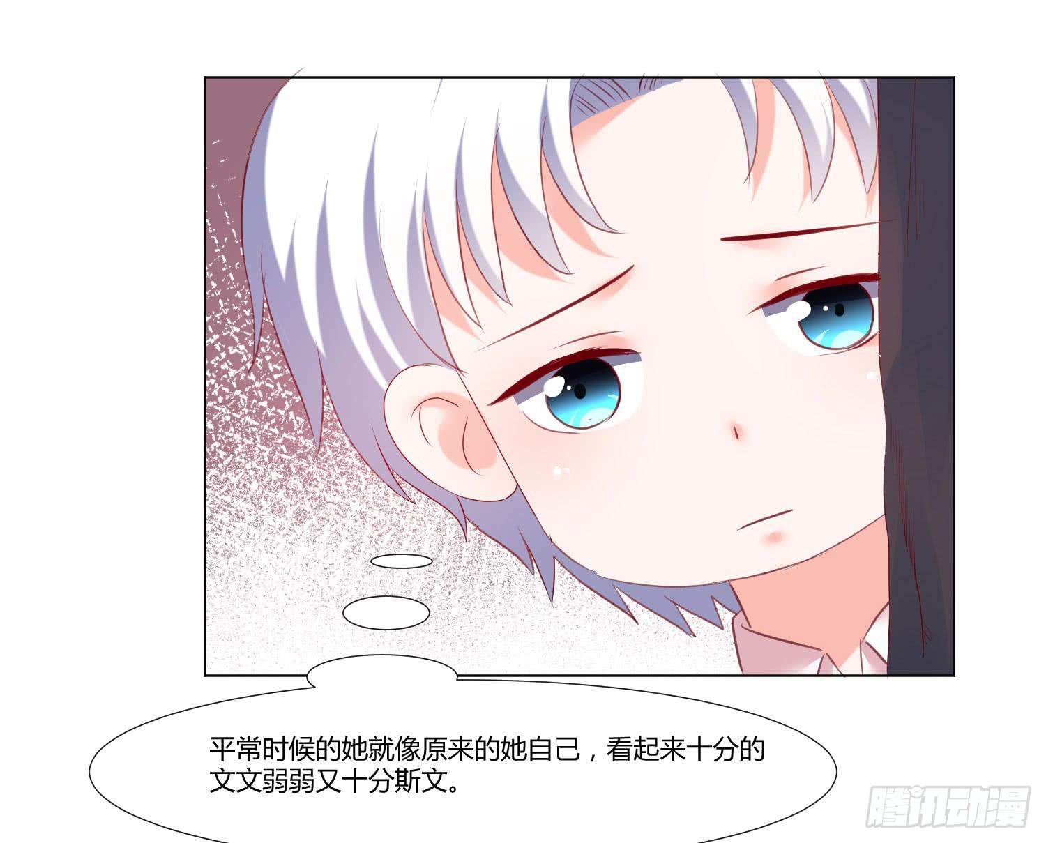 性情大变-第90话