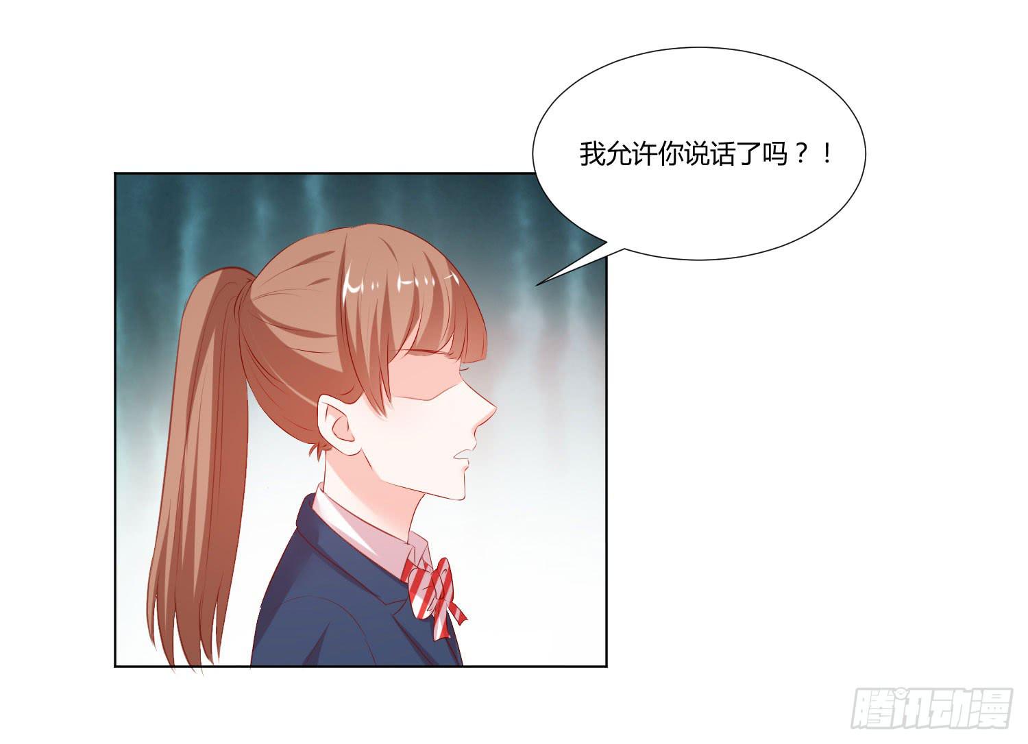 性情大变-第90话