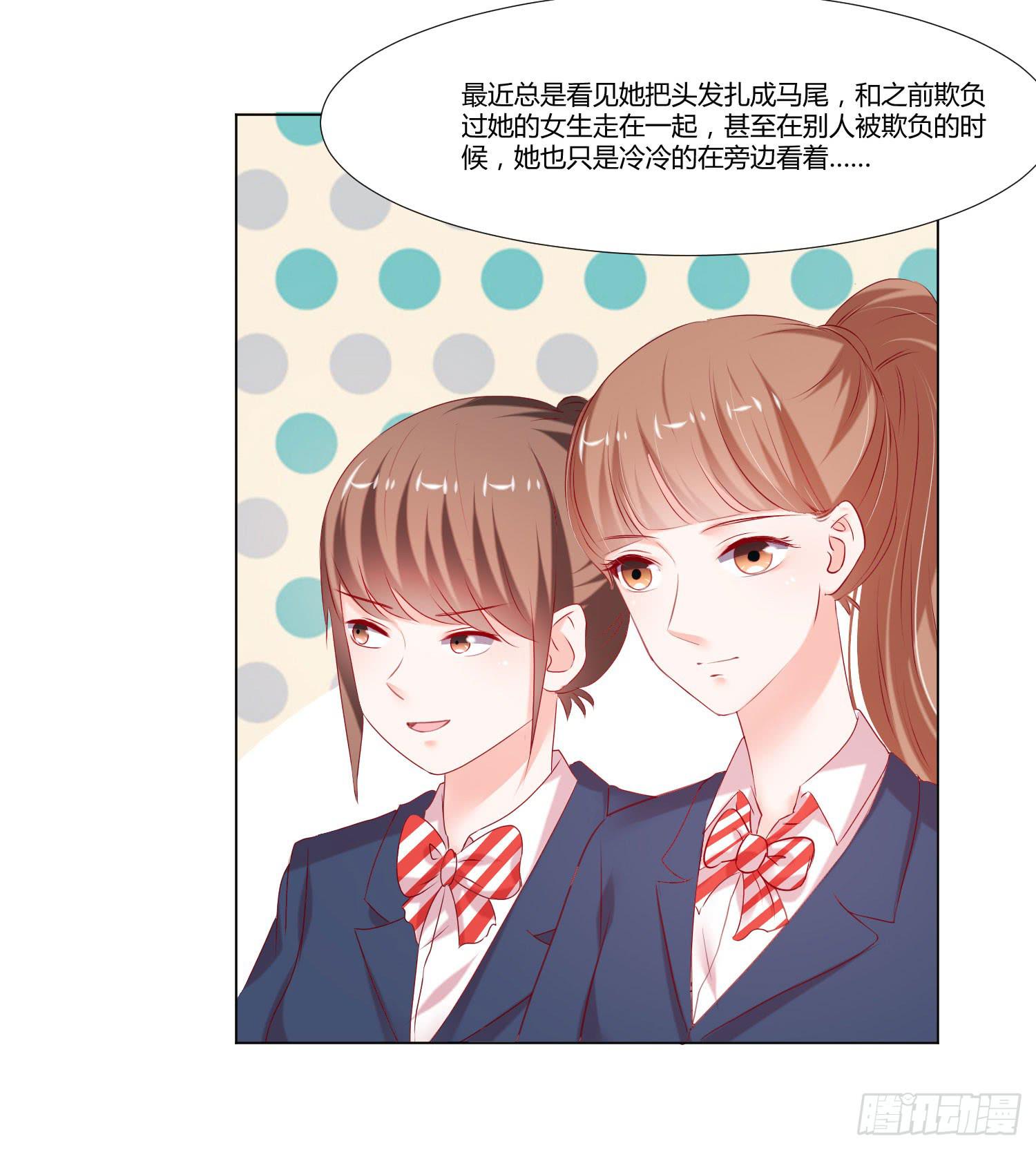 性情大变-第90话