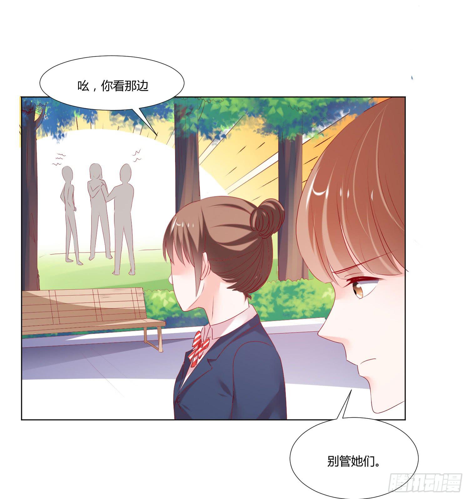 性情大变-第90话