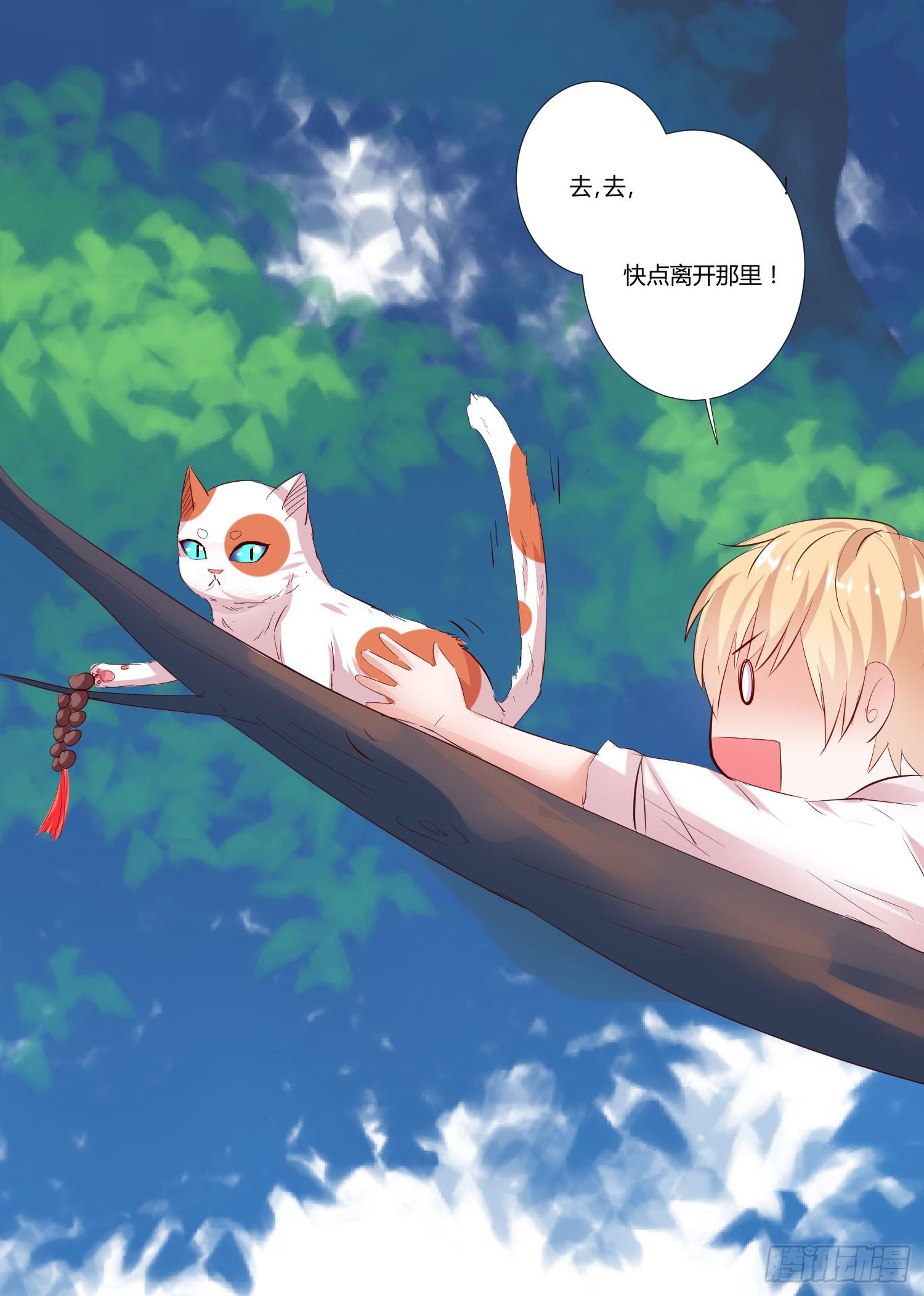 神呐救救我(1/3)-第10话