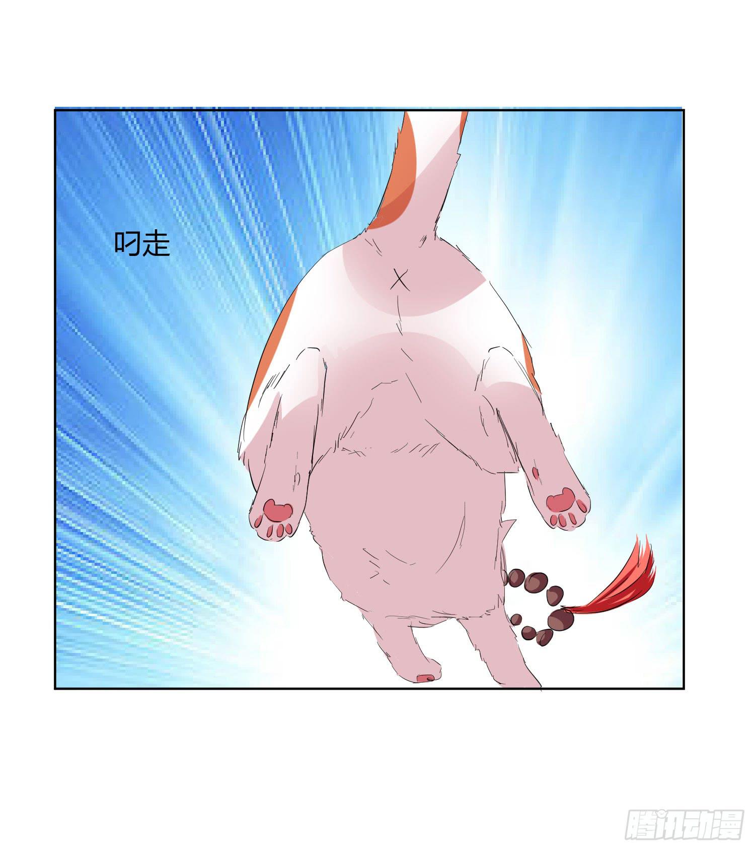 神呐救救我(1/3)-第10话