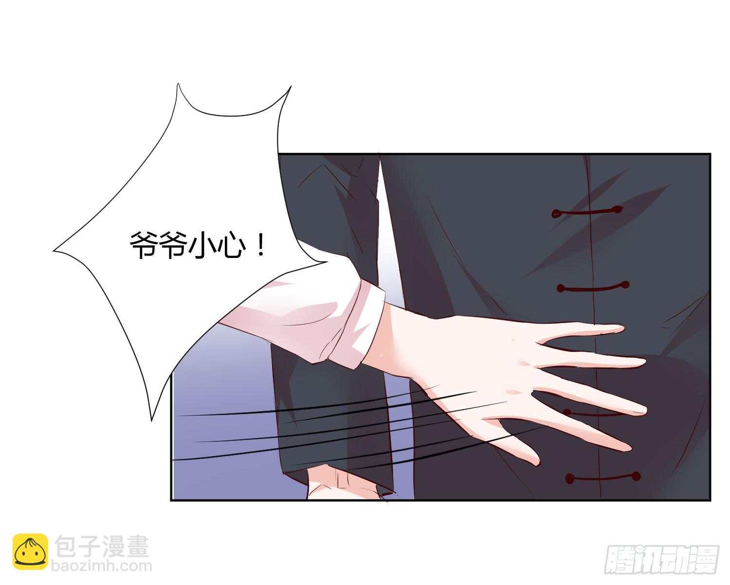 神呐救救我(1/3)-第10话